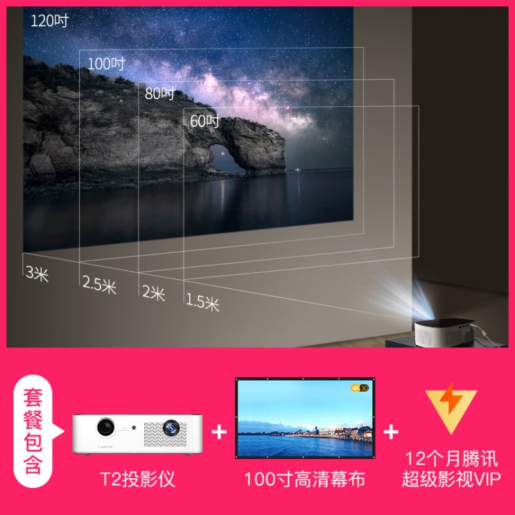 선호도 좋은 가성비 가정용 젤리빔 미니 시네빔 빔프로젝터 4K, AI_공식 표준 추천해요 선호도 좋은 가성비 가정용 젤리빔 미니 시네빔 빔프로젝터 4K, AI_공식 표준 추천해요