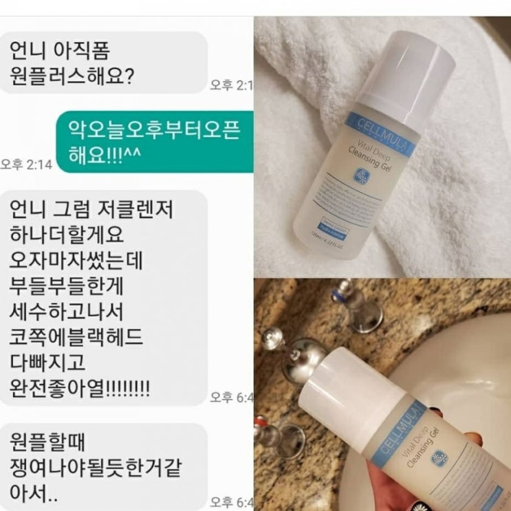  모공세안부글부글 클렌징폼 폼클랜징 클렌징 산소폼