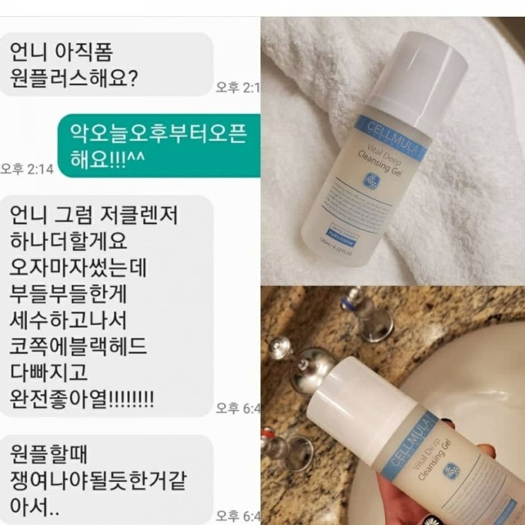 모공세안부글부글 클렌징폼 폼클랜징 클렌징 산소폼