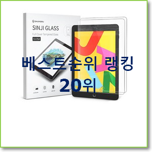  만족스러운 아이패드4세대프로 물건 인기 핫딜