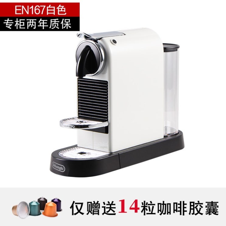 최근 인기있는 네스프레소 시티즈앤밀크 블랙 EN267.BAE NESPRESSO 네스프레소 캡슐 커피 머신 Inissia Citiz Pixie Mini, AT 추천해요 최근 인기있는 네스프레소 시티즈앤밀크 블랙 EN267.BAE NESPRESSO 네스프레소 캡슐 커피 머신 Inissia Citiz Pixie Mini, AT 추천해요