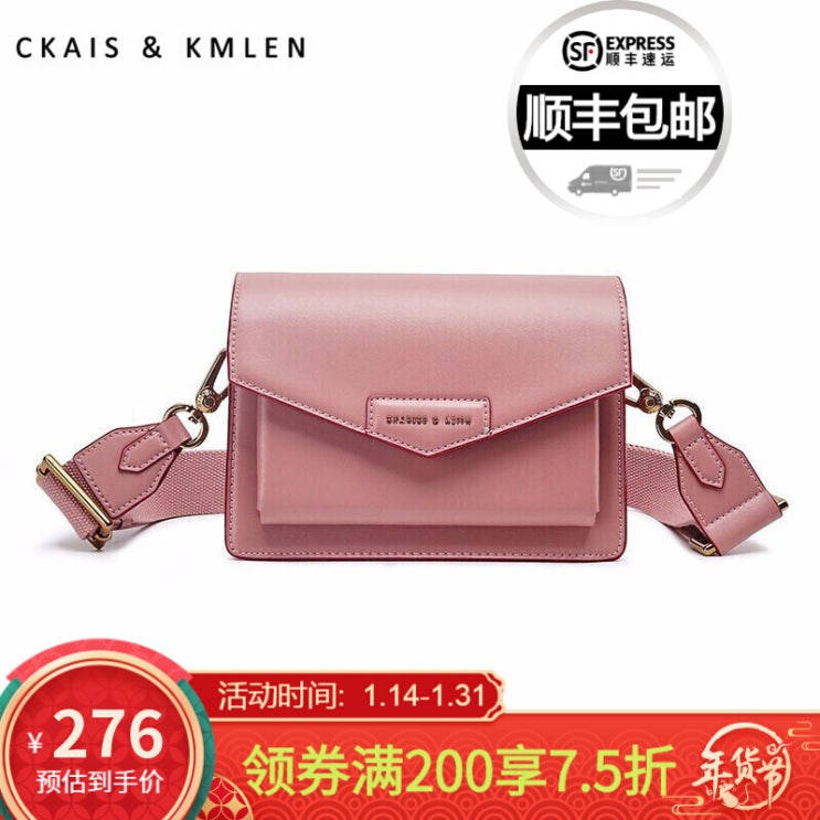 인지도 있는 CKAIS & KMLEN 클러치 우편배달배급가방 ··· 인지도 있는 CKAIS & KMLEN 클러치 우편배달배급가방 ···
