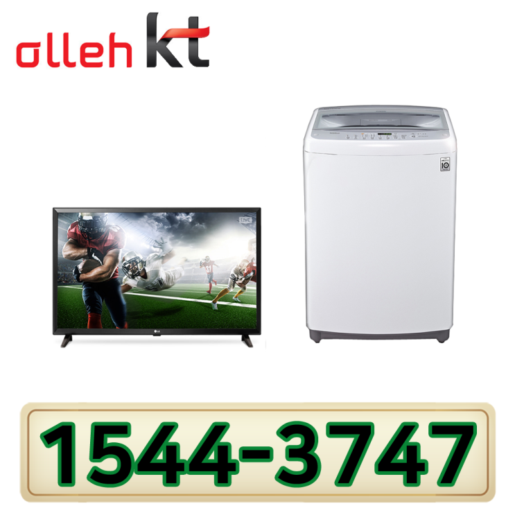 요즘 인기있는 KT인터넷가입 신청 LG32인치TV 세탁기12K TR12WL ··· 요즘 인기있는 KT인터넷가입 신청 LG32인치TV 세탁기12K TR12WL ···