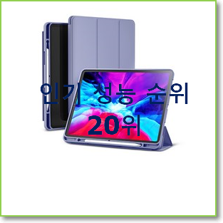  완전소중 아이패드프로9.7 제품 참 만족스럽습니다.