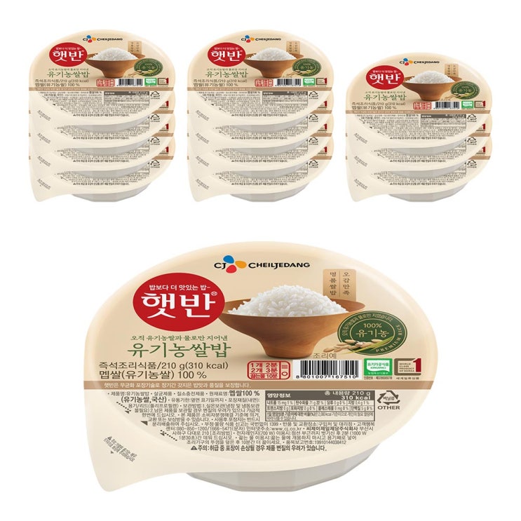 선호도 좋은 햇반 유기농 쌀밥, 210g, 12개 ··· 선호도 좋은 햇반 유기농 쌀밥, 210g, 12개 ···