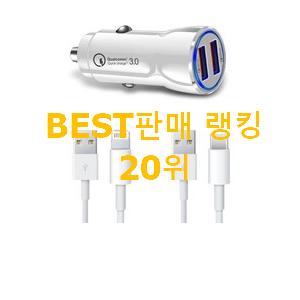 특별할인 디씨네트워크c타입고속충전케이블 사는곳 공유 인기 순위 TOP 20위 특별할인 디씨네트워크c타입고속충전케이블 사는곳 공유 인기 순위 TOP 20위