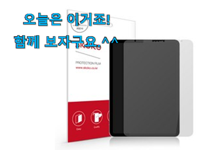 벌써 리뷰가 이렇게 쌓였어요. 완전대박 스코코 모두의 선택 함께 확인해요. 참 맘에드는군요 벌써 리뷰가 이렇게 쌓였어요. 완전대박 스코코 모두의 선택 함께 확인해요. 참 맘에드는군요