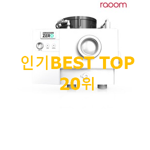 놀라운 음식물처리기 BEST 목록 랭킹 20위 놀라운 음식물처리기 BEST 목록 랭킹 20위