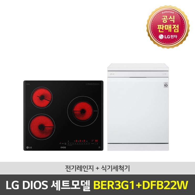 최근 인기있는 LG 디오스 전기레인지 BER3G1 식기세척기 DFB22W ···