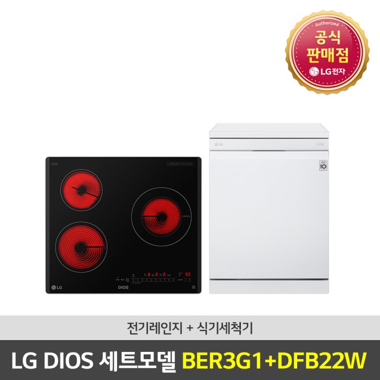 최근 인기있는 LG 디오스 전기레인지 BER3G1 식기세척기 DFB22W ··· 최근 인기있는 LG 디오스 전기레인지 BER3G1 식기세척기 DFB22W ···