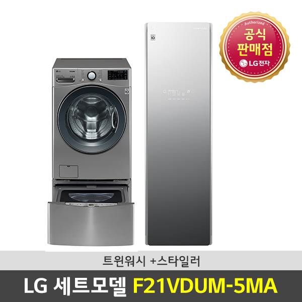 갓성비 좋은 LG전자 (JS) LG 트롬 스타일러세트 트윈워시+스타일러 F21VDUM+S5MBA, F21VDUM-5MA 추천합니다 갓성비 좋은 LG전자 (JS) LG 트롬 스타일러세트 트윈워시+스타일러 F21VDUM+S5MBA, F21VDUM-5MA 추천합니다