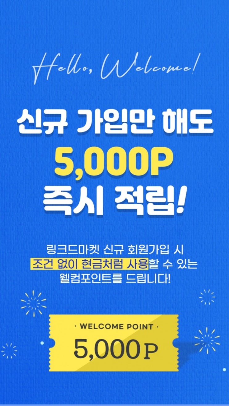  [앱태크] 링크드마켓을 추천합니다. & 애플 에어팟 프로 한정판매중 :)