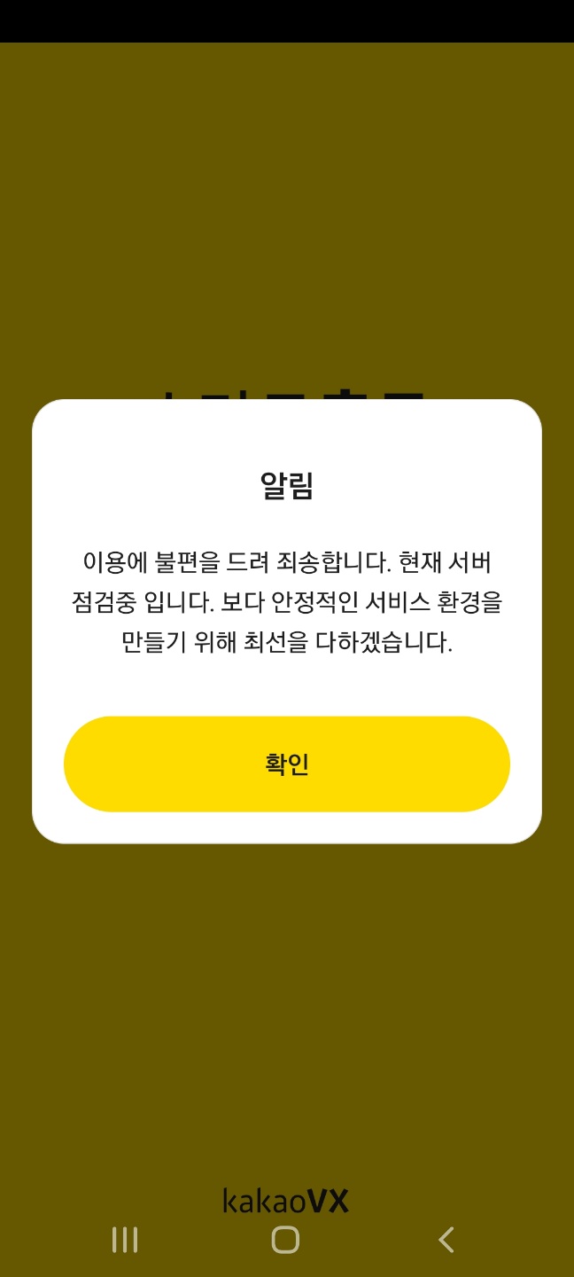  챌린지 50일차.