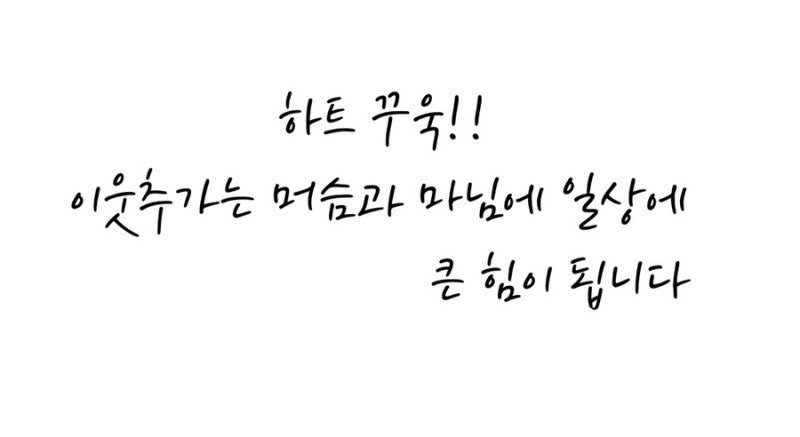취미로그] 군산낚시프라자 Vip호에서 개꾸르잼 우럭낚시 : 네이버 블로그