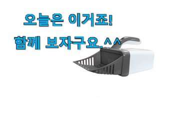 가격과 리뷰가 제일 좋은 아이디어 넘치는 배변봉투옷 갓템 인거같아요 만족스럽네요 ㅎㅎ 가격과 리뷰가 제일 좋은 아이디어 넘치는 배변봉투옷 갓템 인거같아요 만족스럽네요 ㅎㅎ
