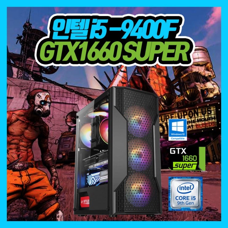 당신만 모르는 프리미엄 게이밍 컴퓨터 ABKO 베놈 식스/i5-9400F/16GB/SSD240GB/GTX1660 SUPER/윈도우10설치, 모니터01▷24인치 모니터 75Hz 좋아 당신만 모르는 프리미엄 게이밍 컴퓨터 ABKO 베놈 식스/i5-9400F/16GB/SSD240GB/GTX1660 SUPER/윈도우10설치, 모니터01▷24인치 모니터 75Hz 좋아