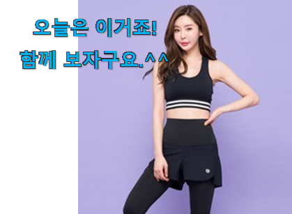머선 129 좋은게 확실하네요. 알짜배기 운동 반바지레깅스 전설의 제품 이에요. 강추! 머선 129 좋은게 확실하네요. 알짜배기 운동 반바지레깅스 전설의 제품 이에요. 강추!