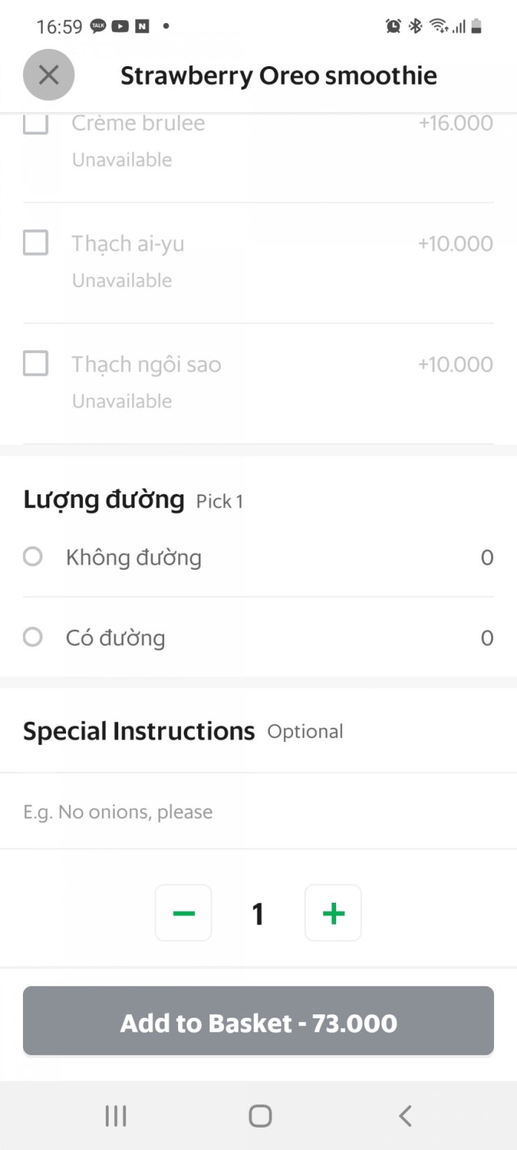  그랩으로 공차 주문하기