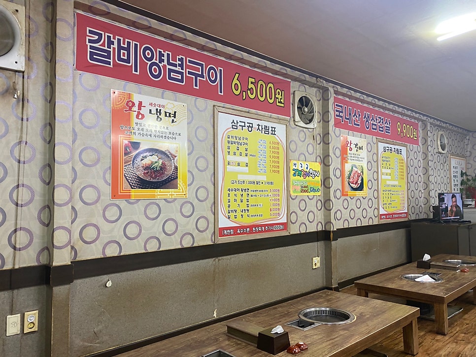삼구공 아산점 사진 4