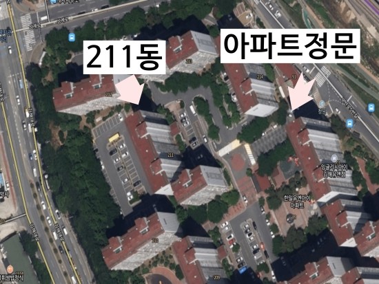  구산동 한일유앤아이 아파트 211동
