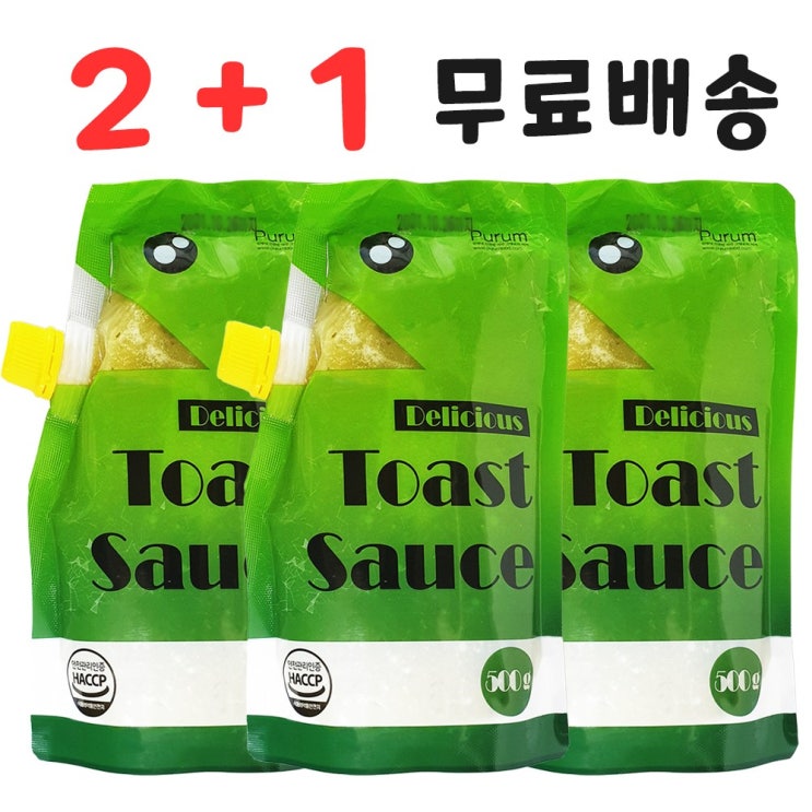 선택고민 해결 푸름 토스트 소스 2+1팩 + 키요 비타민C 젤리 1봉 홈파티 음식 햄버거 잼 시럽 마요네즈 자취생 혼밥 요리 아침 메뉴 간편 점심 식사 추천합니다