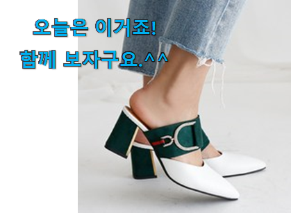 사용후기가 좋았던 놀라운 가성비 여성 구두 7cm 갓템 이에요. 맘에드네요.