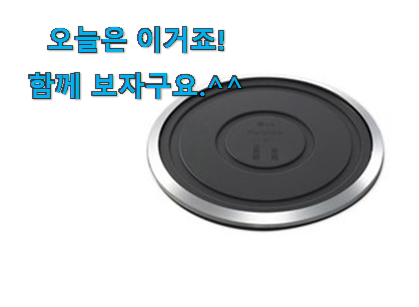 이런건 금방 동날수도 있대요 나만없어! lg 공기청정기 퓨리케어 무빙휠 어마어마한 갓템 함께 봅시다 참 맘에드는군요 이런건 금방 동날수도 있대요 나만없어! lg 공기청정기 퓨리케어 무빙휠 어마어마한 갓템 함께 봅시다 참 맘에드는군요