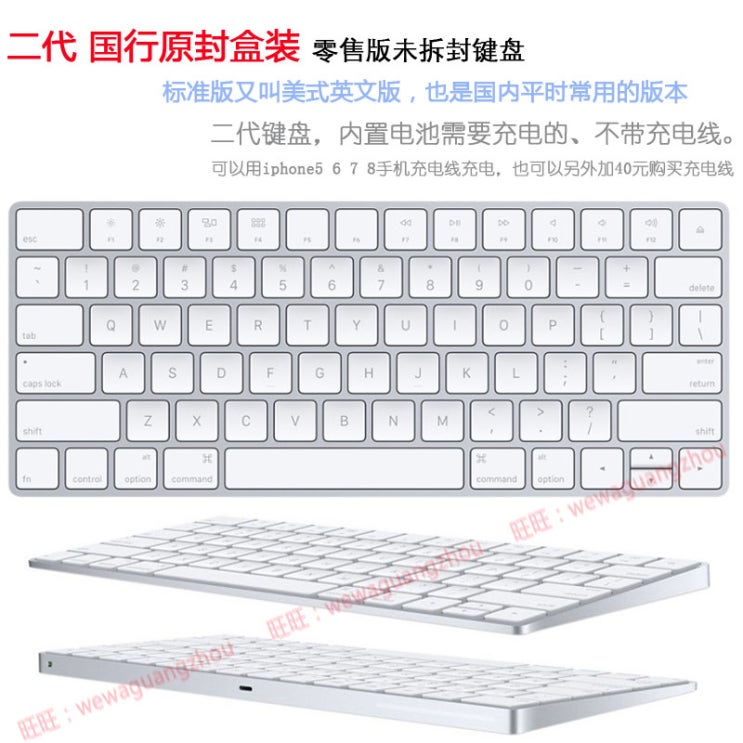 핵가성비 좋은 Apple 노트북 IMAC 컴퓨터 IPAD 호환 무선 Bluetooth Magic Keyboard 2 세대 G6 키보드, 2 세대 국가 표준 버전 밀폐형 박스형 새