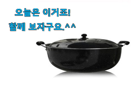 사람들이 찾는덴 이유가 있었네요 정직한 우성튀김팬40 구매 이네용 갖고싶어요.