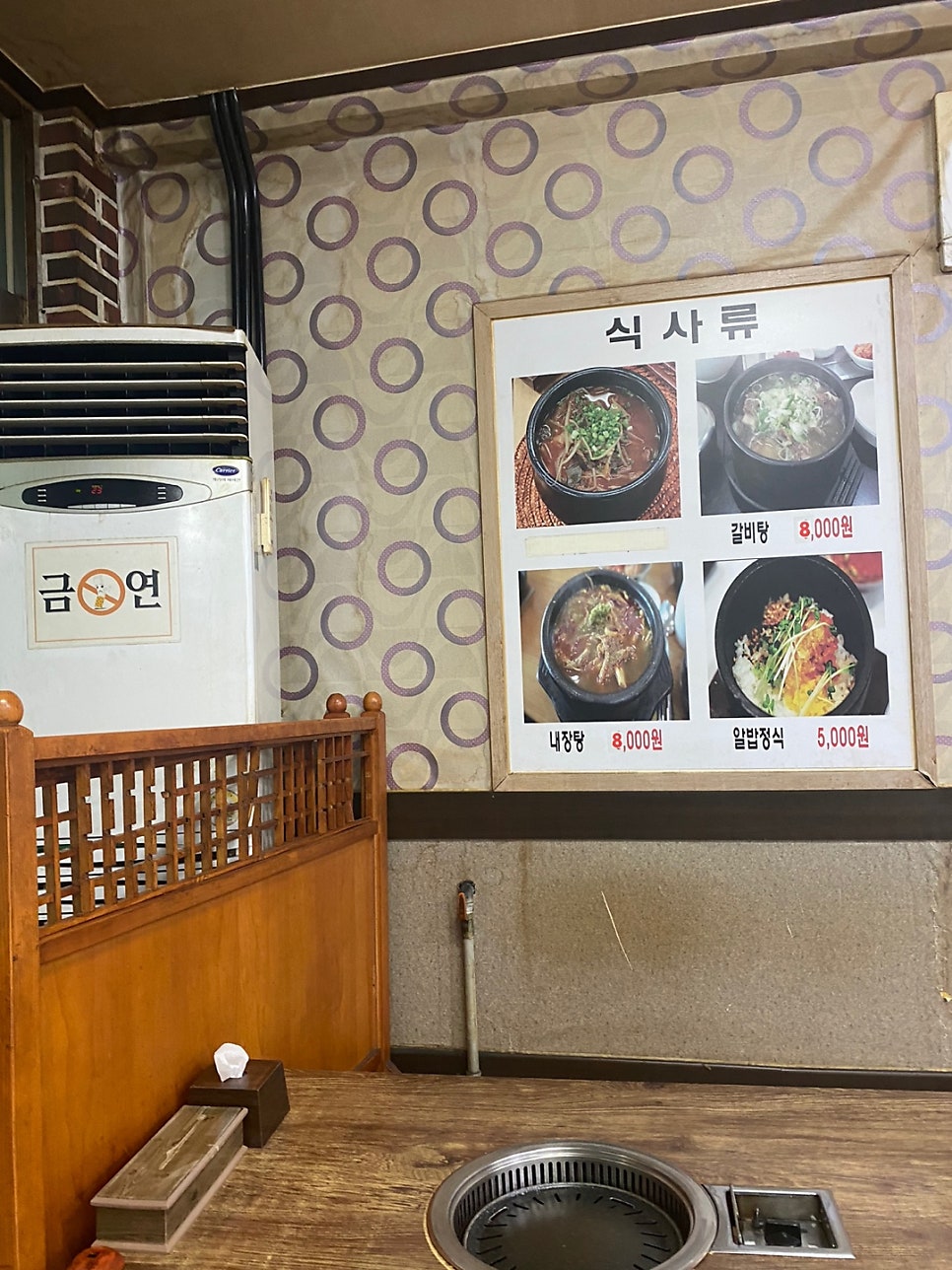 삼구공 아산점 사진 3