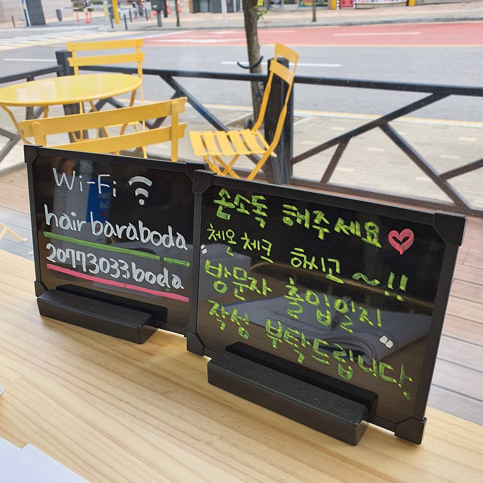 헤어바라보다 사진 4