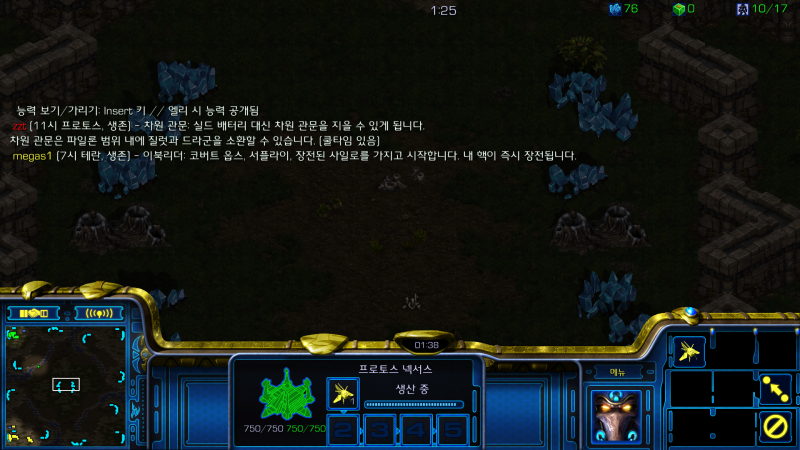 제작자 공식 블로그) 스타1 맵 랜덤 능력 크래프트(랜능크) 하제 (v1.8.3.1) : 네이버 블로그 제작자 공식 블로그) 스타1 맵 랜덤 능력 크래프트(랜능크) 하제 (V1.8.3.1) : 네이버 블로그