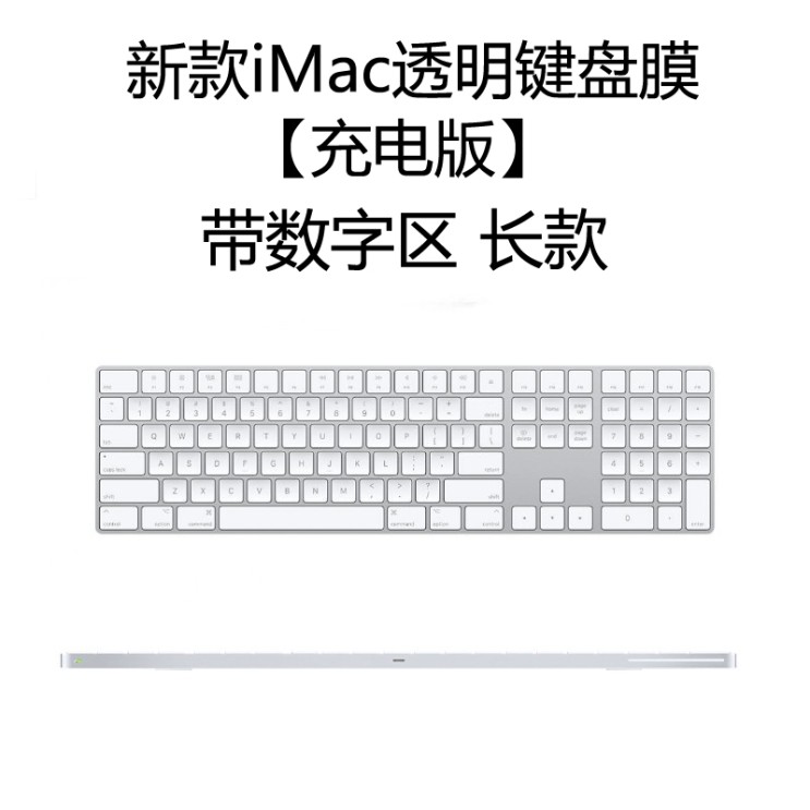 많이 찾는 2020 신제품 MacBook 노트북 Pro13 인치 애플 Air13.3 키보드 보호 필름 키스킨 iMac, 상세내용참조, 상세내용참조 추천합니다