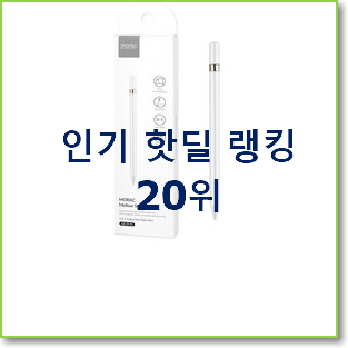 신뢰가는 갤럭시탭a8.0spen 구매 저렴하게 사는법