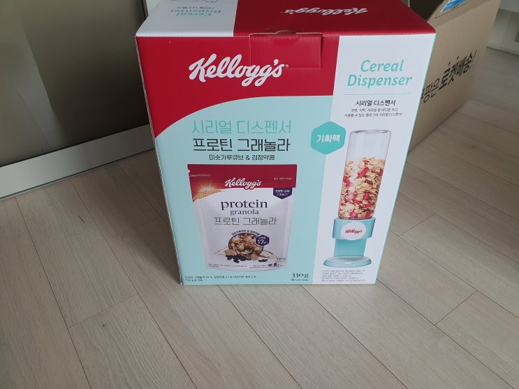  프로틴그레놀라 디펜서 깔끔하니 괜찮네요