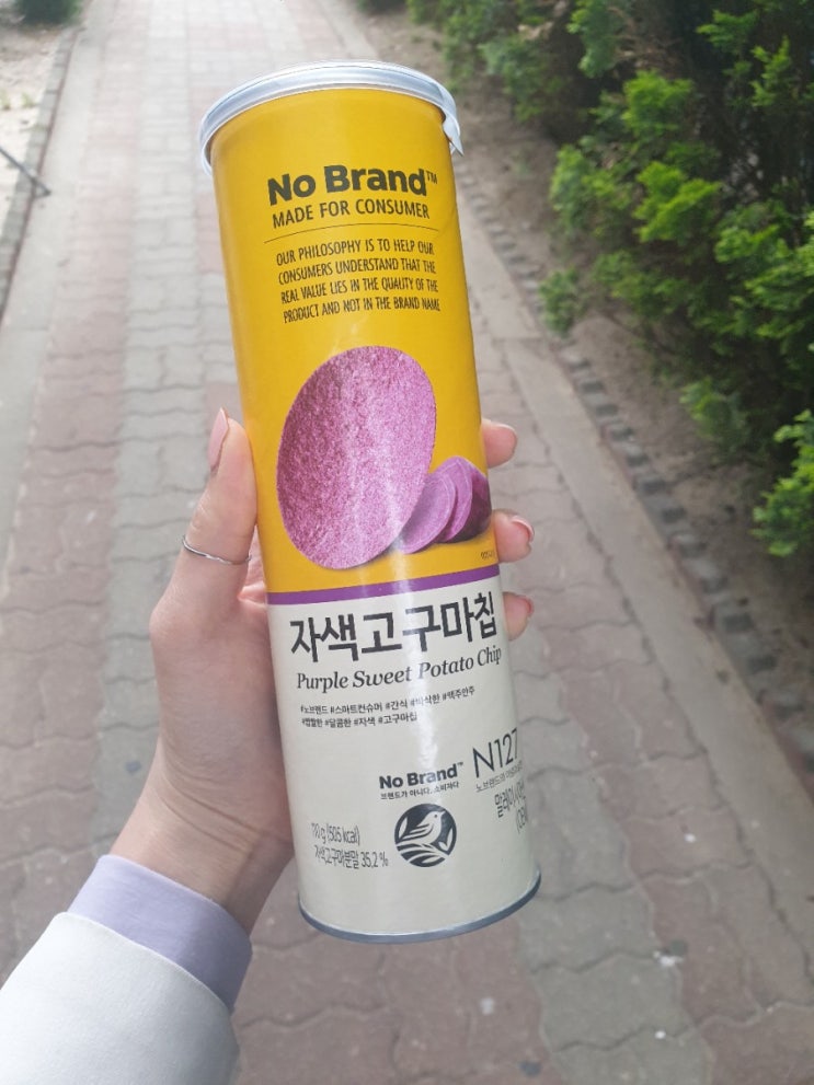  노브랜드 화서점_ 최애하는 자색고구마칩