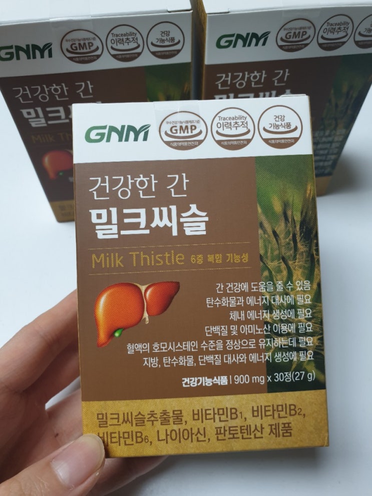  GNM자연의품격_밀크씨슬