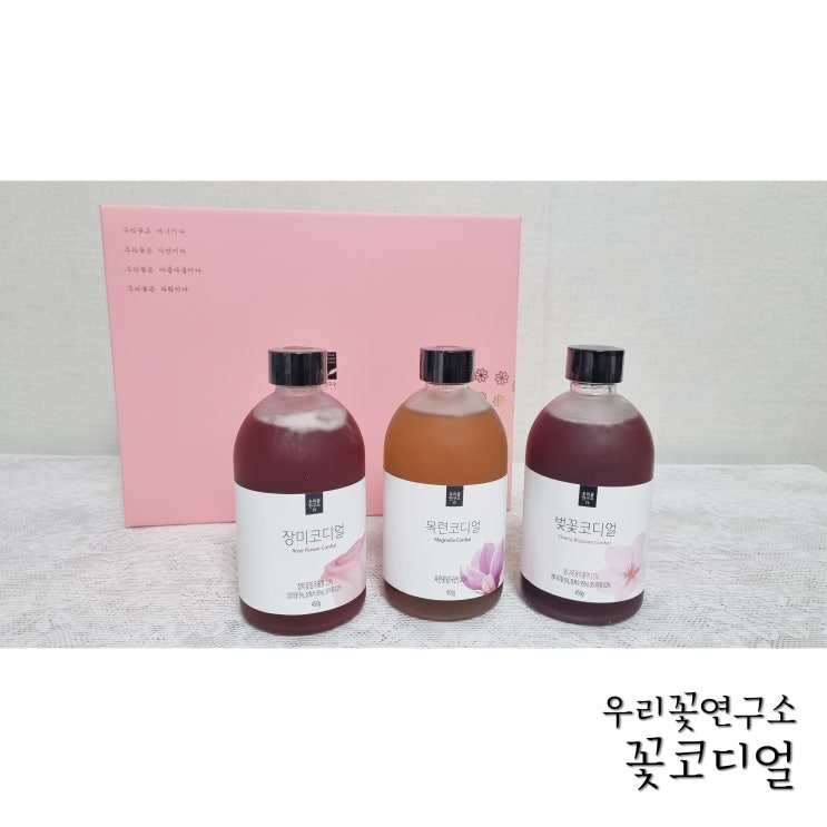  우리꽃연구소의 꽃차 선물세트로 가정의달 준비해요