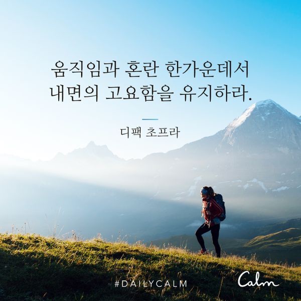  달콤한 소란