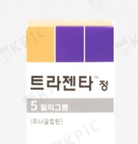 트라젠타정, 꼭 알아야할 내용들(효능/복용법/부작용/주의사항) 트라젠타정, 꼭 알아야할 내용들(효능/복용법/부작용/주의사항)