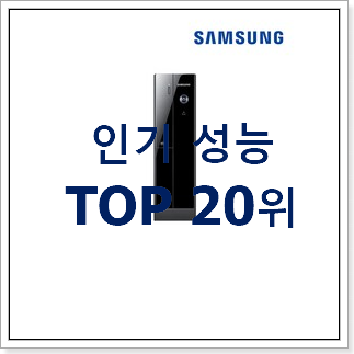 전문가추천 컴퓨터본체 상품 가성비 순위 전문가추천 컴퓨터본체 상품 가성비 순위