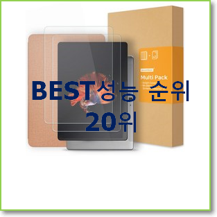  혜자템 디클태블릿 상품 베스트 핫딜 순위 20위