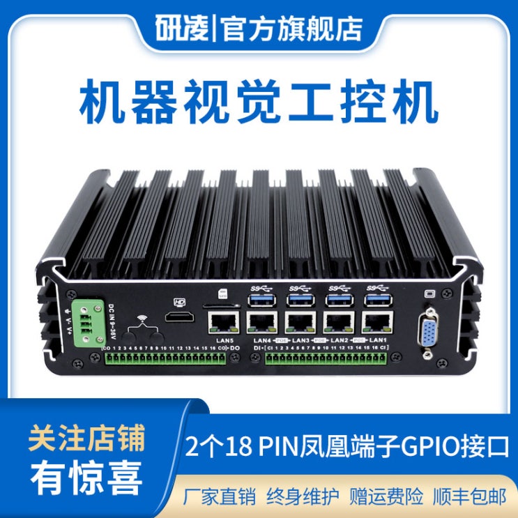 인기 많은 연마함 603I36100U3855U 시각적 기계 공정 제어기 공업 컴퓨터 4그물코 POE 카메라 메인프레임 GPIO, 정부측 표기함, i5-6200U_4G 램 _128G 인기 많은 연마함 603I36100U3855U 시각적 기계 공정 제어기 공업 컴퓨터 4그물코 POE 카메라 메인프레임 GPIO, 정부측 표기함, i5-6200U_4G 램 _128G