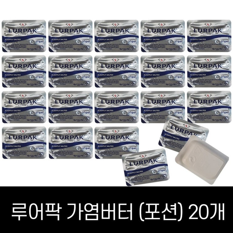 잘나가는 [매일유업] 루어팍 가염버터 포션버터(일회용) 10g (21년 05월 12일까지), 20개입 ···