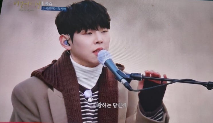 사랑하는당신께 폴킴 감성적인 멜로디 가사 피아노반주 사랑하는당신께 폴킴 감성적인 멜로디 가사 피아노반주