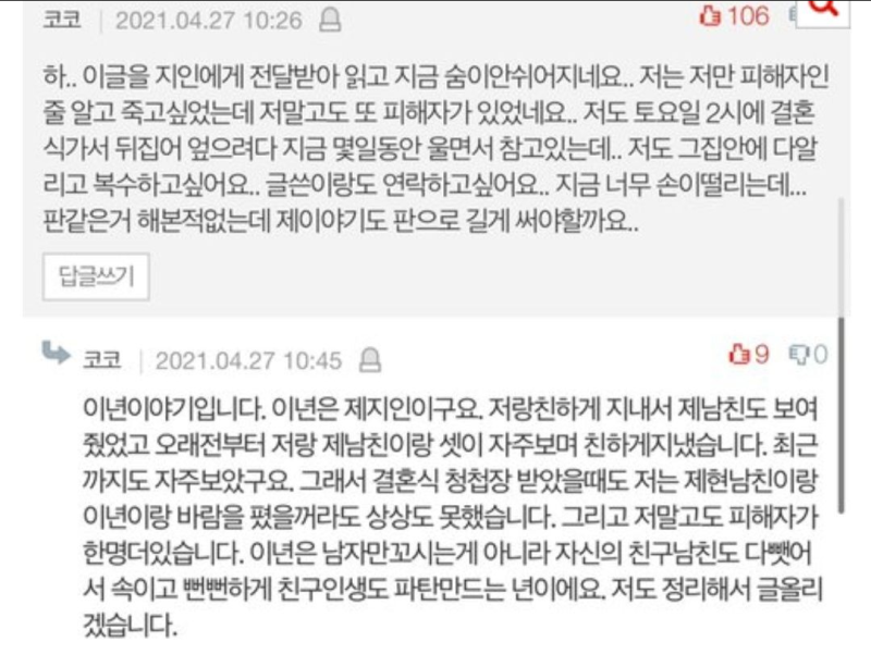대구 상간녀 사건 총정리!!! : 네이버 블로그 대구 상간녀 사건 총정리!!! : 네이버 블로그