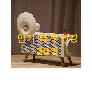 알토란같은 마샬스피커 목록 이건 사야합니다 알토란같은 마샬스피커 목록 이건 사야합니다