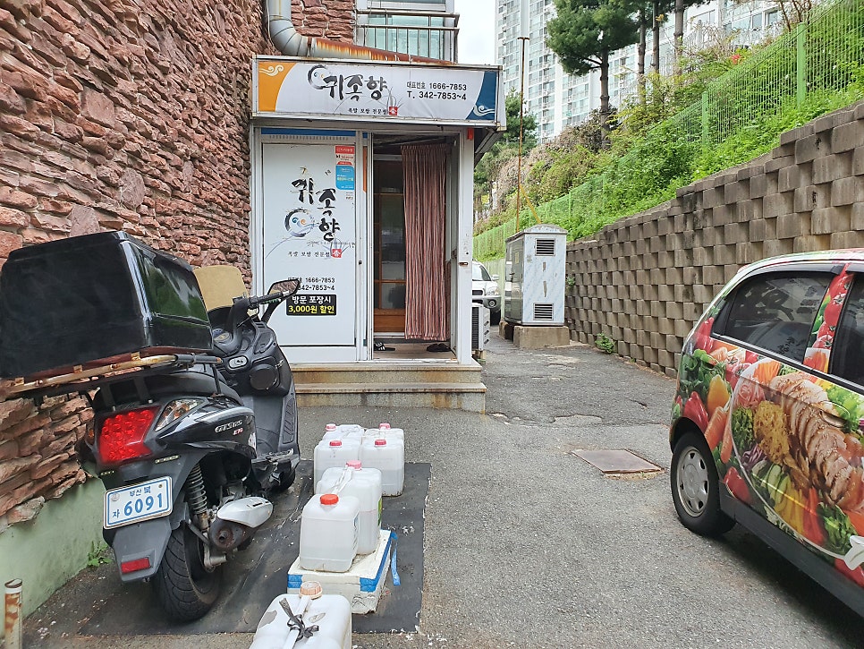 귀족향족발보쌈 사진 2