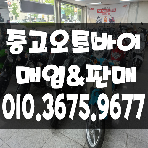  혼다 CB125R 19년식 꿀매물 팝니다.