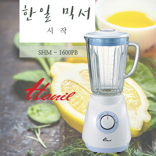 인기 급상승인 한일전기 믹서기 SHM-1600PB 티타늄칼날 유리컵믹서 ··· 인기 급상승인 한일전기 믹서기 SHM-1600PB 티타늄칼날 유리컵믹서 ···
